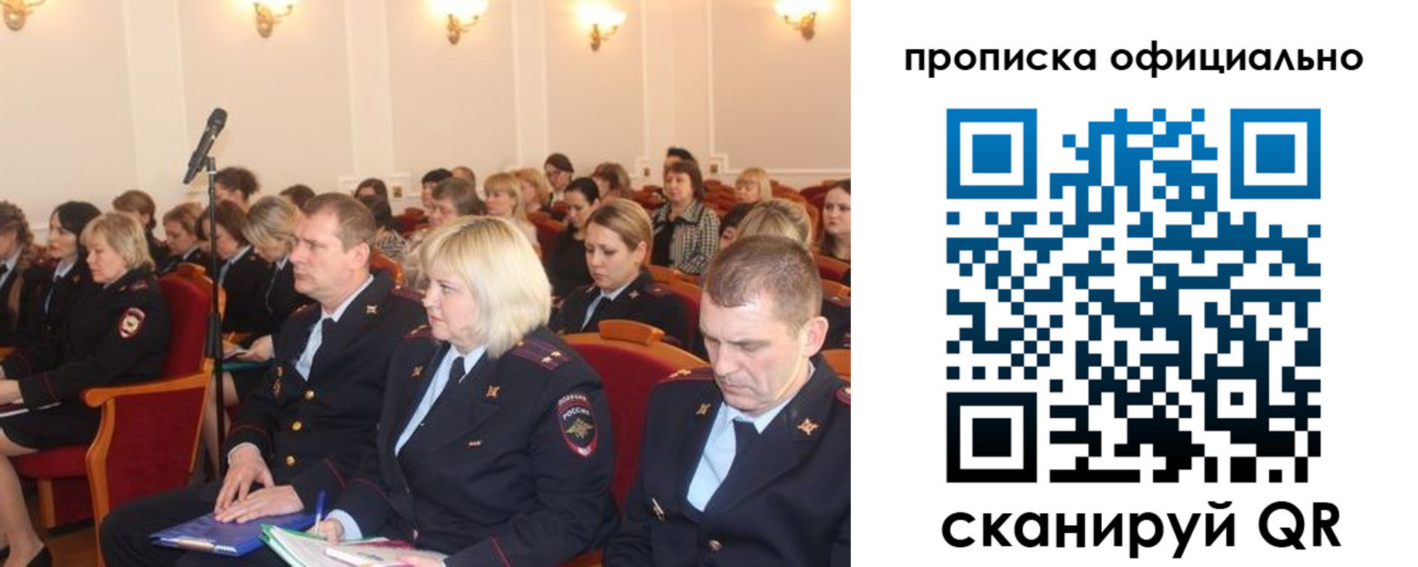пропишу в квартире в Берёзовском